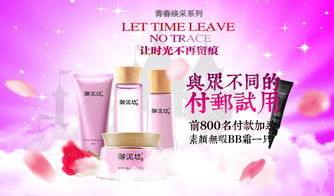 淘寶化妝品主圖及海報設(shè)計 千圖網(wǎng)源文件免費下載指南