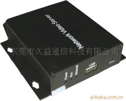 東莞市久益通信科技——無線網(wǎng)絡(luò)設(shè)備與化妝品零售融合創(chuàng)新的產(chǎn)品生態(tài)